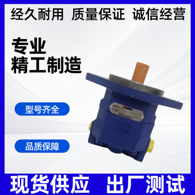 三联齿轮泵煤矿机PERMCO