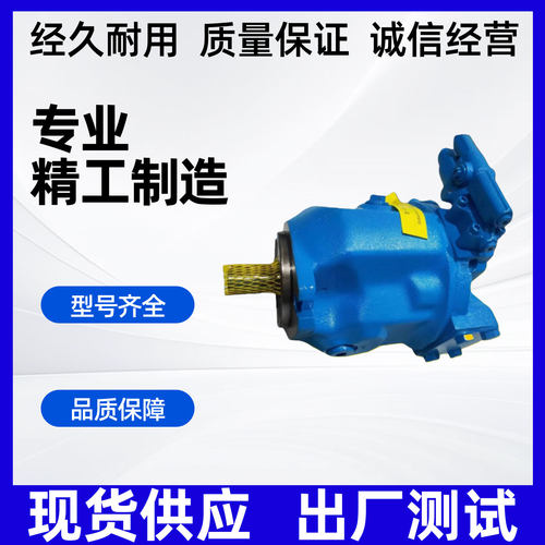 A10VSO18/245/7DRG/3-NFL