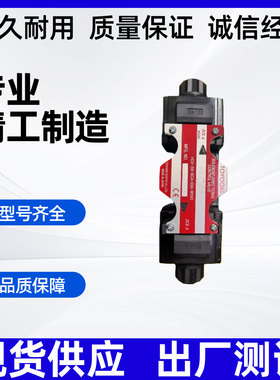 日本TOYOOKI电磁阀HD5-3W-BGA-03B-WYD2丰兴HD1-3W-AEB-025B-WYR1