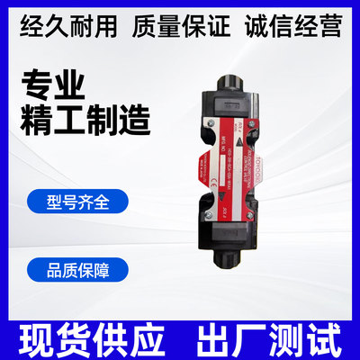 丰兴电磁阀HD1-3W-AEB-025B-WYR1