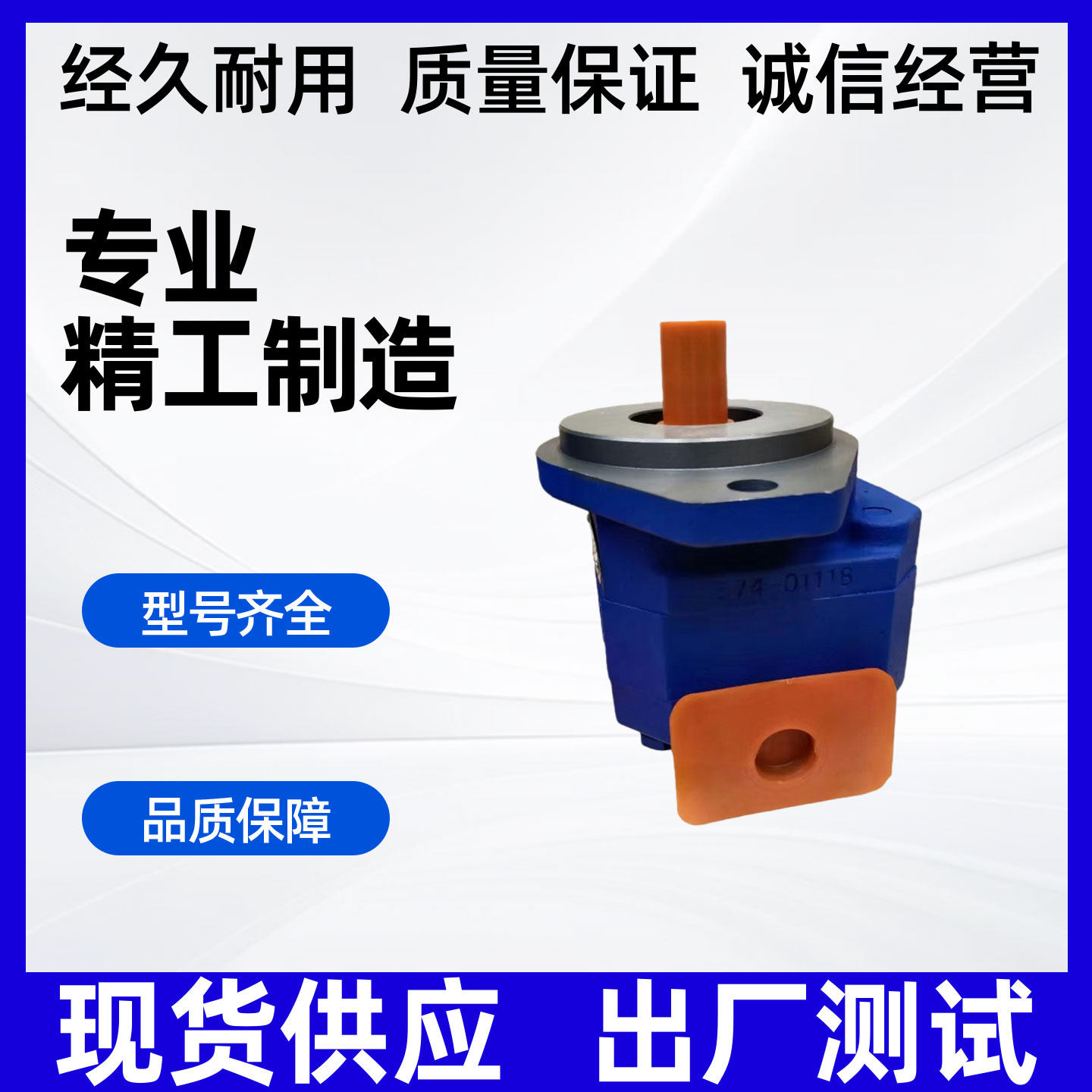 正远SL500三联泵液压泵天津泊姆克1115133401正远400钻机齿轮泵,标准件/零部件/工业耗材,液压泵,淘宝优惠券,粉丝福利购,淘宝优惠卷