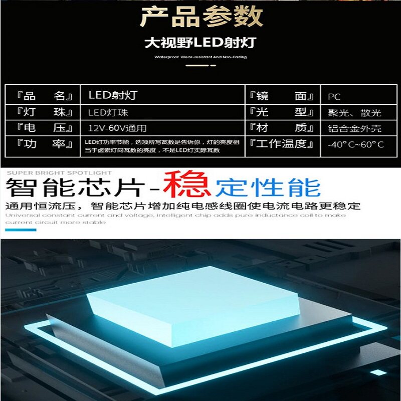 车灯货车伏倒车灯散光灯超亮改装汽车前大灯强光雾灯