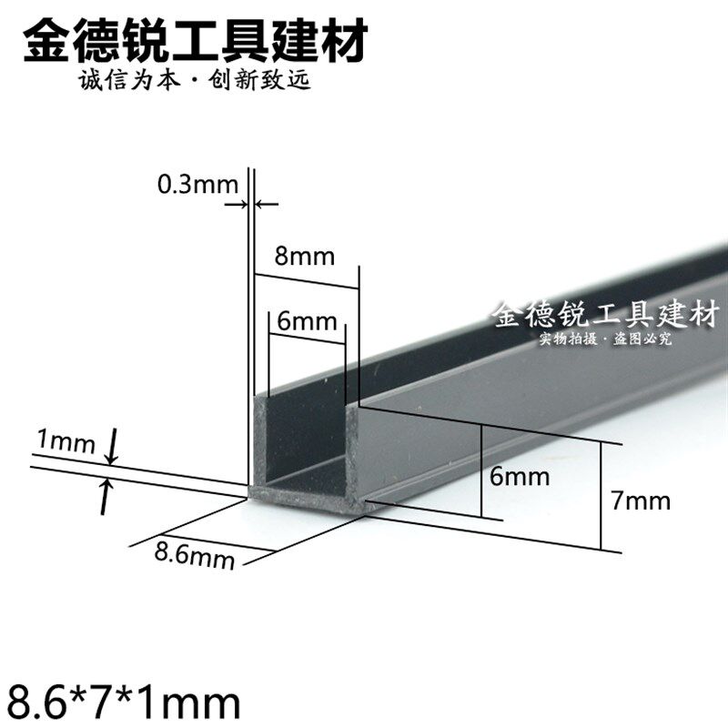 加厚滴水线塑料条 外墙户黑色粉刷线条分割条厘止水条