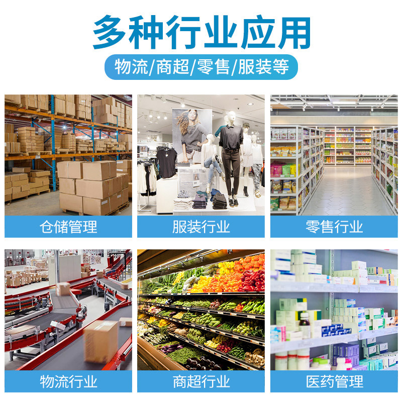 佳博条码打印热敏干胶标签条码二维码打印网口自动剥离奶茶库货物