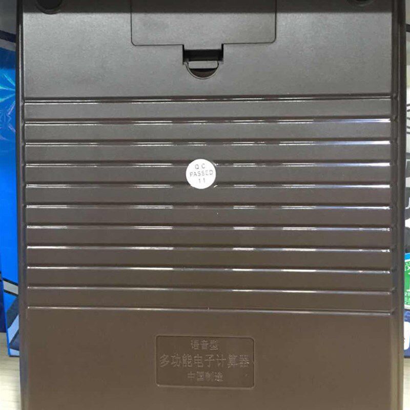 伊若特 位语音计算器语音播报计算器