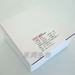 友康 瓷珠菌种保存管 磁珠菌株保存管 冻存管 冷冻管支