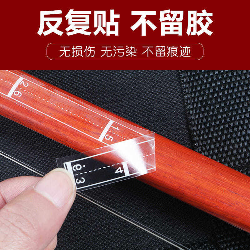 初学二胡音位指法音准 音阶对照表 辅助仪音准指法练习把位图棒