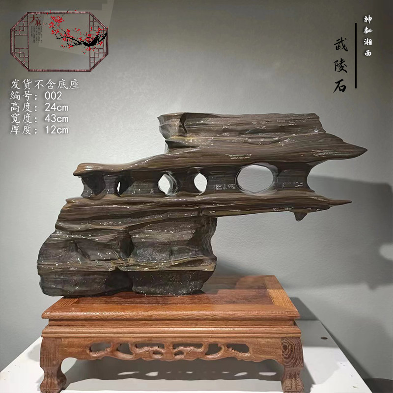 武陵石湘西石奇石天然办公鱼缸造景微景观收藏石头