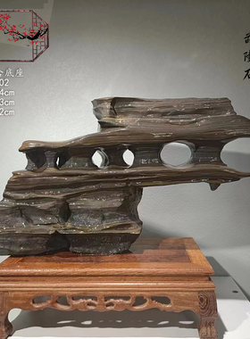 武陵石湘西石奇石天然办公鱼缸造景微景观收藏石头