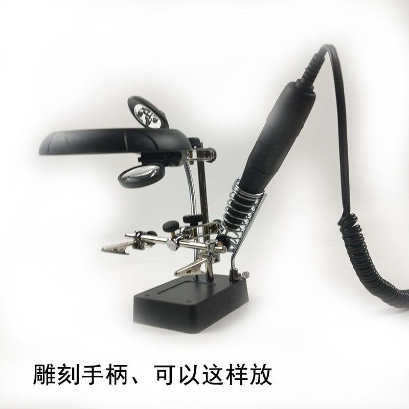 玉石雕刻精细雕刻架子工具带灯放大镜翡翠玛瑙观赏方便电