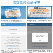 沁园模块式 全五级