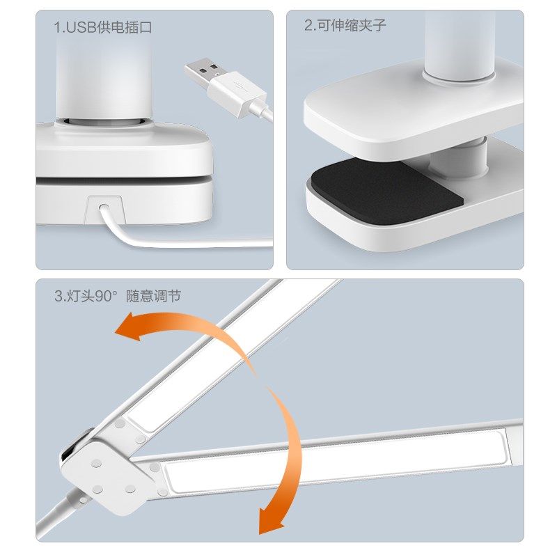 台灯学习学生书桌护眼工作阅读钢琴乐谱架灯插电夹子式