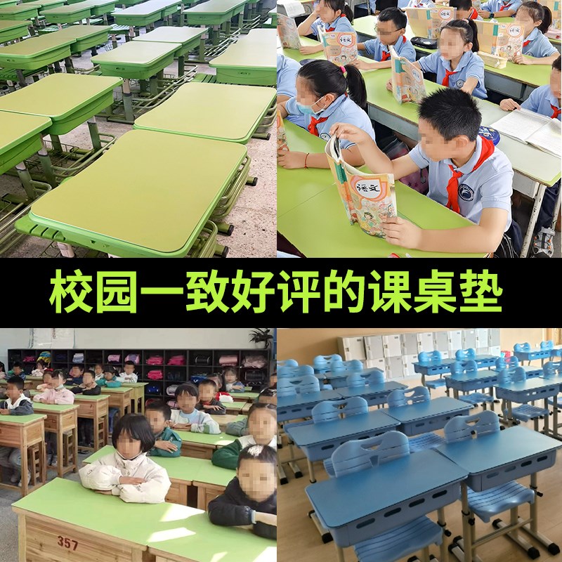 学生课桌垫书桌垫写字台桌垫儿童环保护眼桌布学校课桌垫