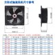 方形网外转子轴流风 通风静音换气排油烟排尘防潮防油