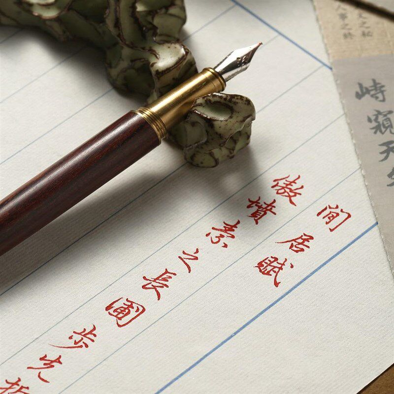 青崖书院赵孟俯頫书闲居赋行书硬笔字帖卡列宽.撕精准临摹