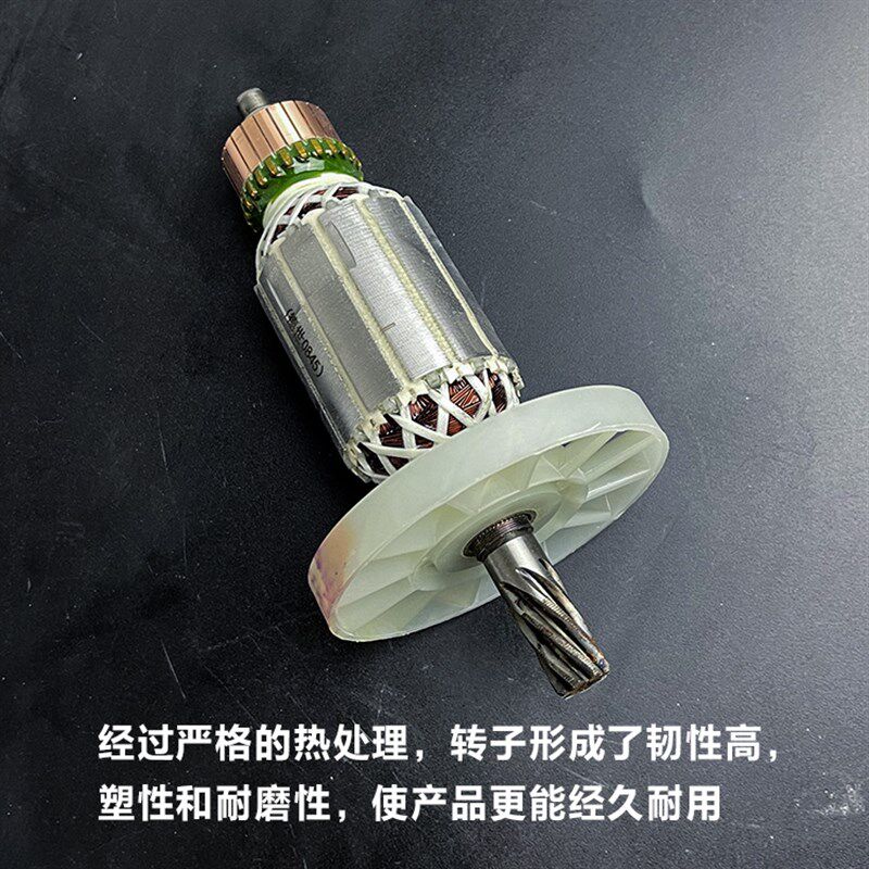 适配德世欧德龙竞速霹雳马优必利电镐转子