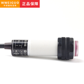 对射光电关N传感器NN常直流三线红外线感应器