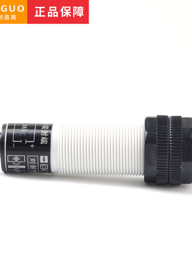 对射光电关N传感器NN常直流三线红外线感应器