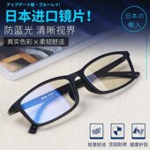 电焊眼镜焊工眼镜男防辐射抗疲劳新款 平光镜防雾