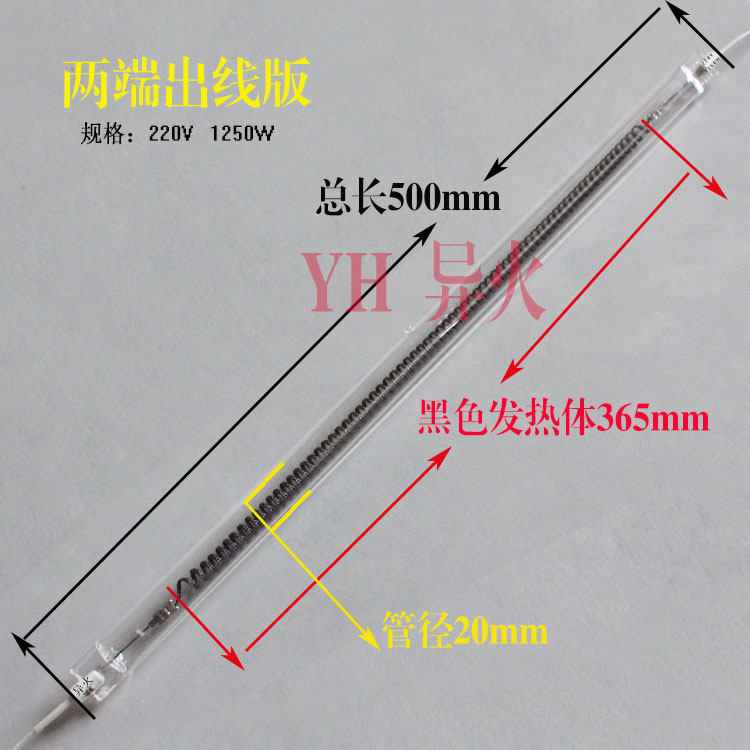 格尔等烤地瓜加热管烤红薯红外线光波电热管烧烤炉碳纤维加热管