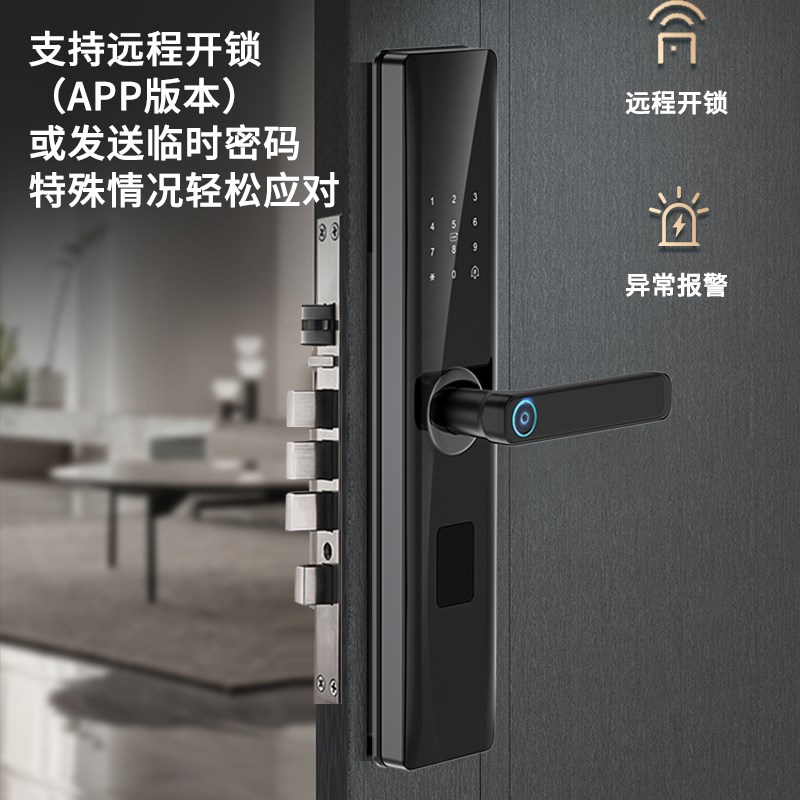 指纹锁防盗门密码锁家用电子锁刷卡民宿出租半自动一握开智能门锁