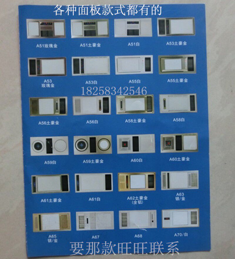 集成吊顶超导风暖浴霸灯替换光源灯板铝基板片灯片