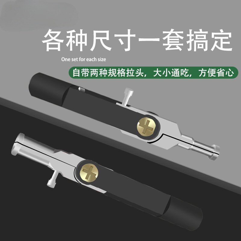 滑锤拉马轴承拆卸工具内轴承拉马小型拔卸轮器取出器二爪拉码