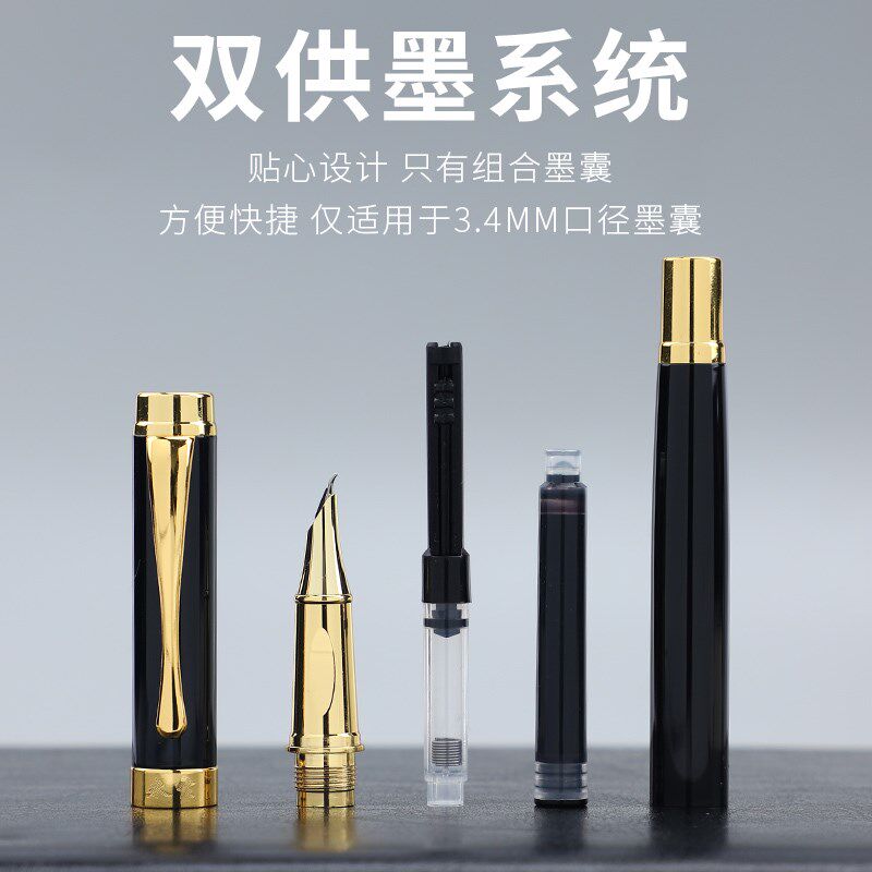 永生书法练字美工钢笔学生办公通用手工打磨笔尖商务书写