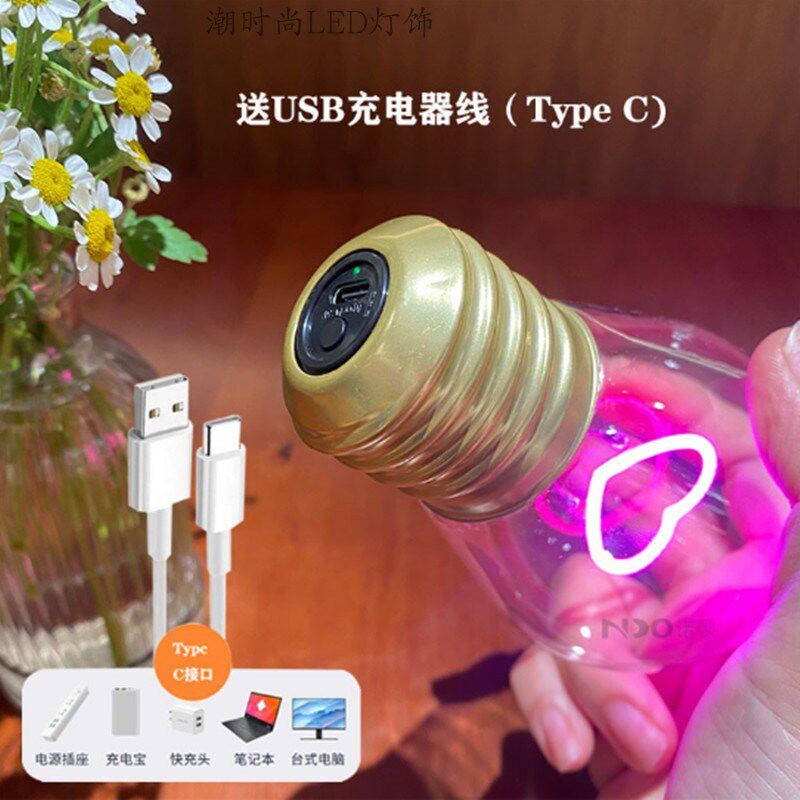 充电灯泡爱迪生创意造型小灯彩色装饰灯插电便携夜灯