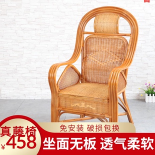 真藤靠背椅单竹藤条编织椅老休闲椅办公腾椅现代