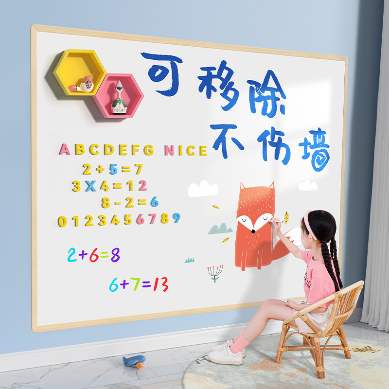黑板墙纸磁性儿童移除伤墙擦涂鸦软白板磁吸宝宝自粘式小黑板画画