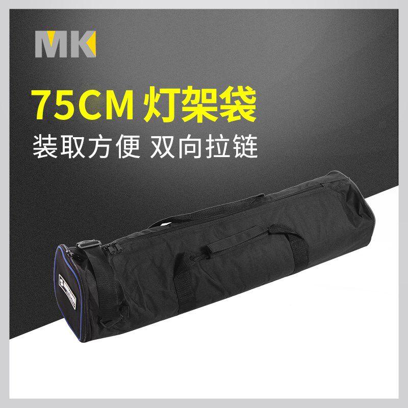 灯架包 灯架 加厚布料 灯架 摄影伞 闪光灯座 *