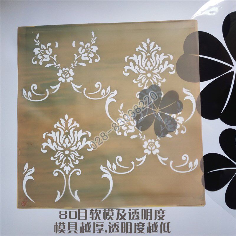 吉居丝网印模具液体壁纸漆硅藻泥艺术涂料图案墙艺模板设计