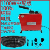 大力神大功率型管道疏通电动管道理下水道疏通器