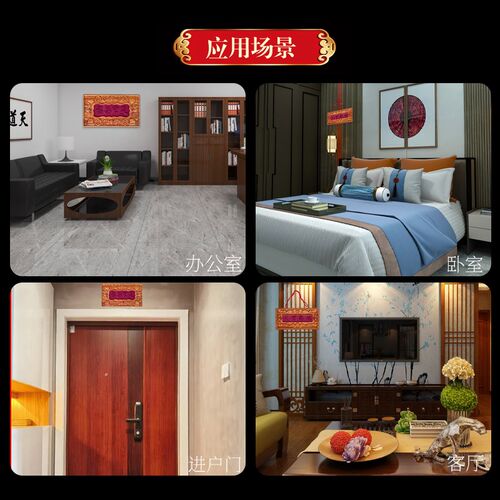 正宗桃木天官赐福牌匾朱砂镶嵌门对门木雕大门五帝钱挂件装饰