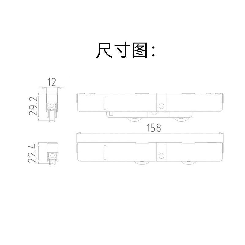 博断桥铝合金推拉门滑轮小轮子#两轮轮承重
