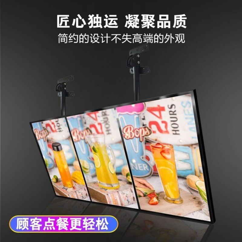奶茶店超电视灯箱广告牌挂墙式吊菜单展示牌点餐价目表