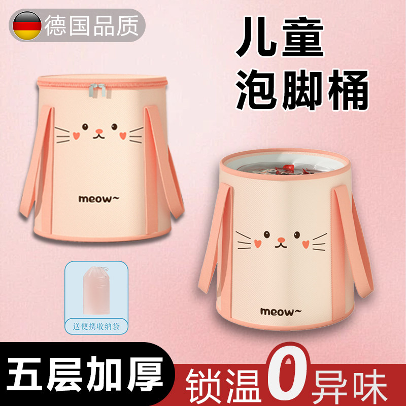 儿童泡脚桶桶过小腿过膝深桶宝宝养生熏蒸插电