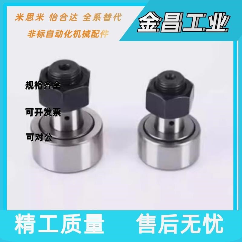 凸轮轴承随动器BPC01/21 BPC02-d5-d6-d8-d10-d12-d16-d18-d20-PP