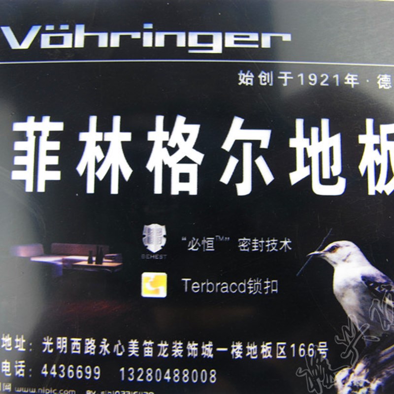 背胶喷墨打印胶片慢干型菲林标签纸自粘硬片染料