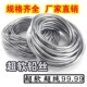 超软纯铅丝保险丝铅条铅钱....电解铅丝