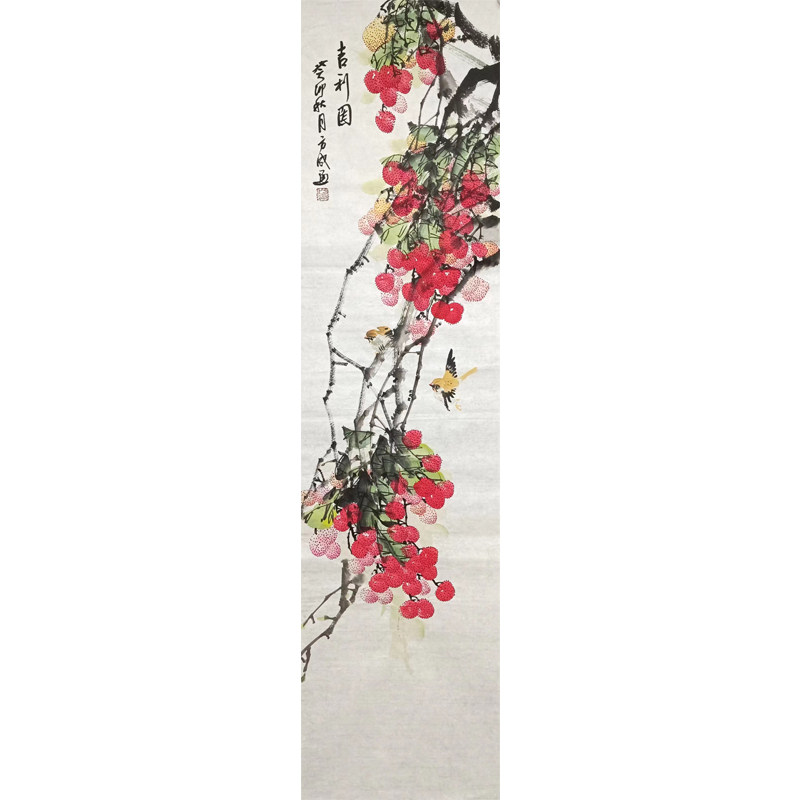 纯手绘国画水果荷尺对竖幅条屏玄关挂画