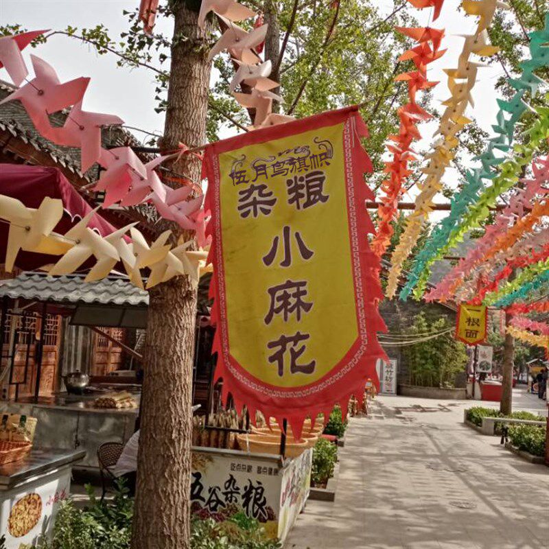 旗帜复古面广告吊旗古代帅旗仿古旗子茶酒字招牌旗战旗
