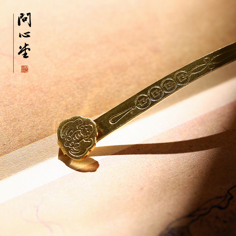 问心堂黄铜如意小铜勺水盂砚台磨墨加水书法研墨水勺