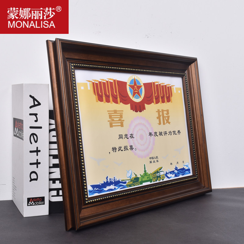 三等功奖状定制制作框奖状