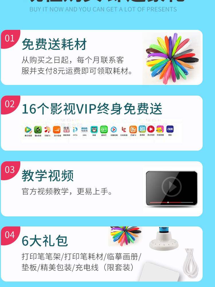 。兰笔度打印笔笔立体儿童良神笔绘地材会变魔法笔划