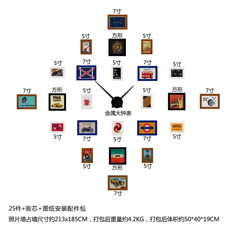 工业风复古装饰装 多图案相框钟表 儿童房照片墙画