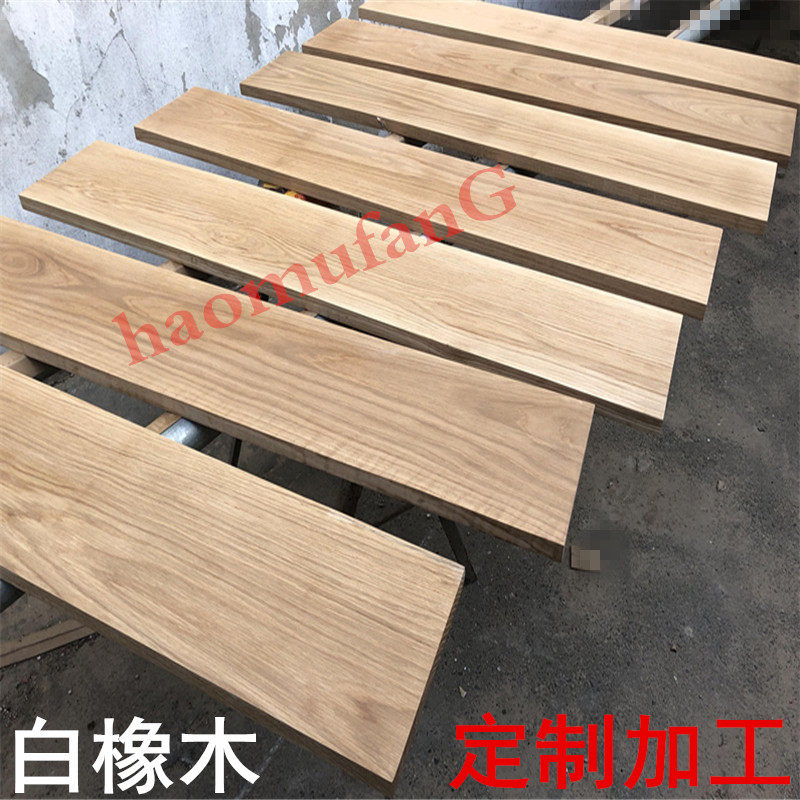 北美白橡木木料台面吧台加工实木造型飘木材加工桌