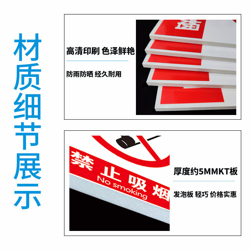 装修公司标识牌 全 材料工具水泥瓷砖垃圾 堆放处提示牌 装饰公司