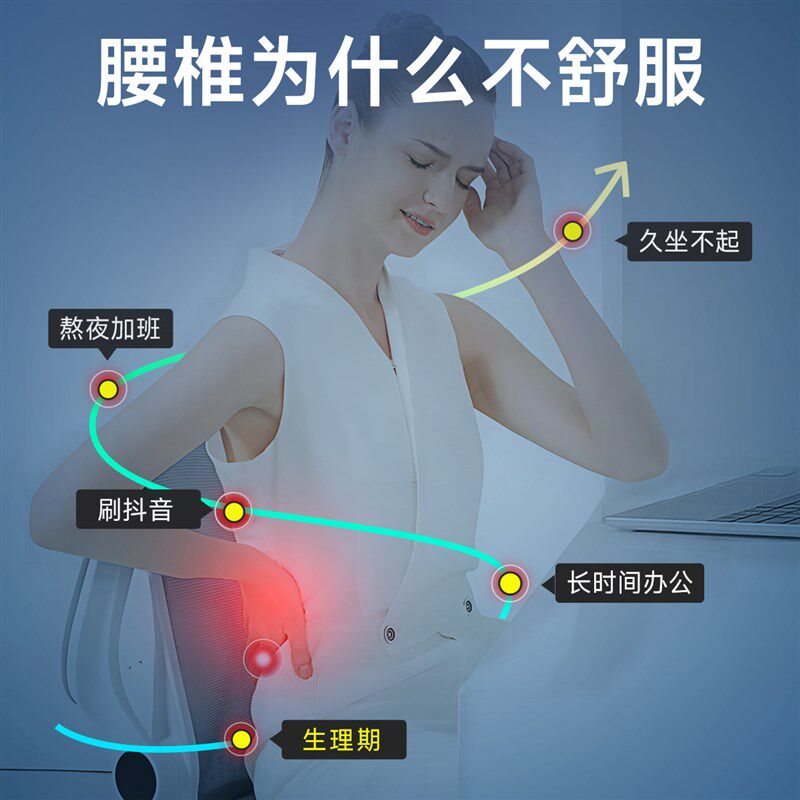腰枕办公久坐床上睡觉腰椎间盘突出平躺睡眠护腰支撑腰部腰垫